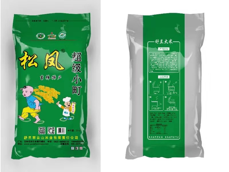 吉林大米-超級(jí)小町